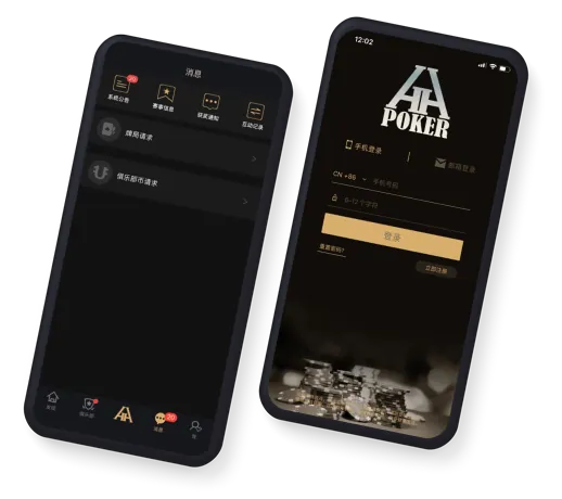 hhpokerapp下载